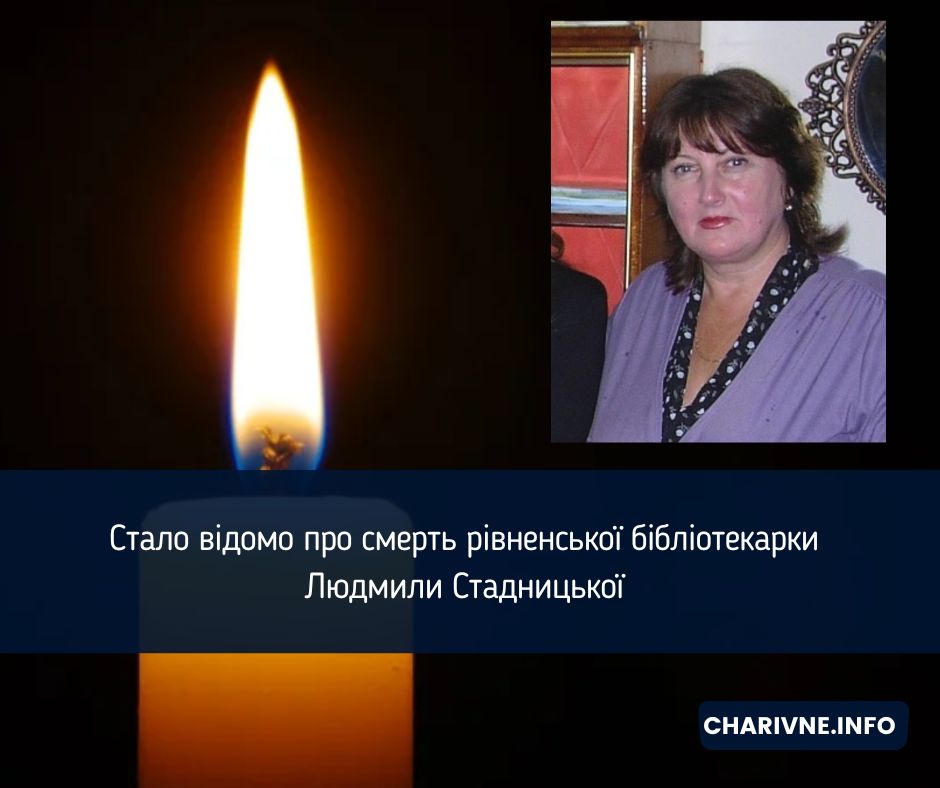 Фото ілюстративне